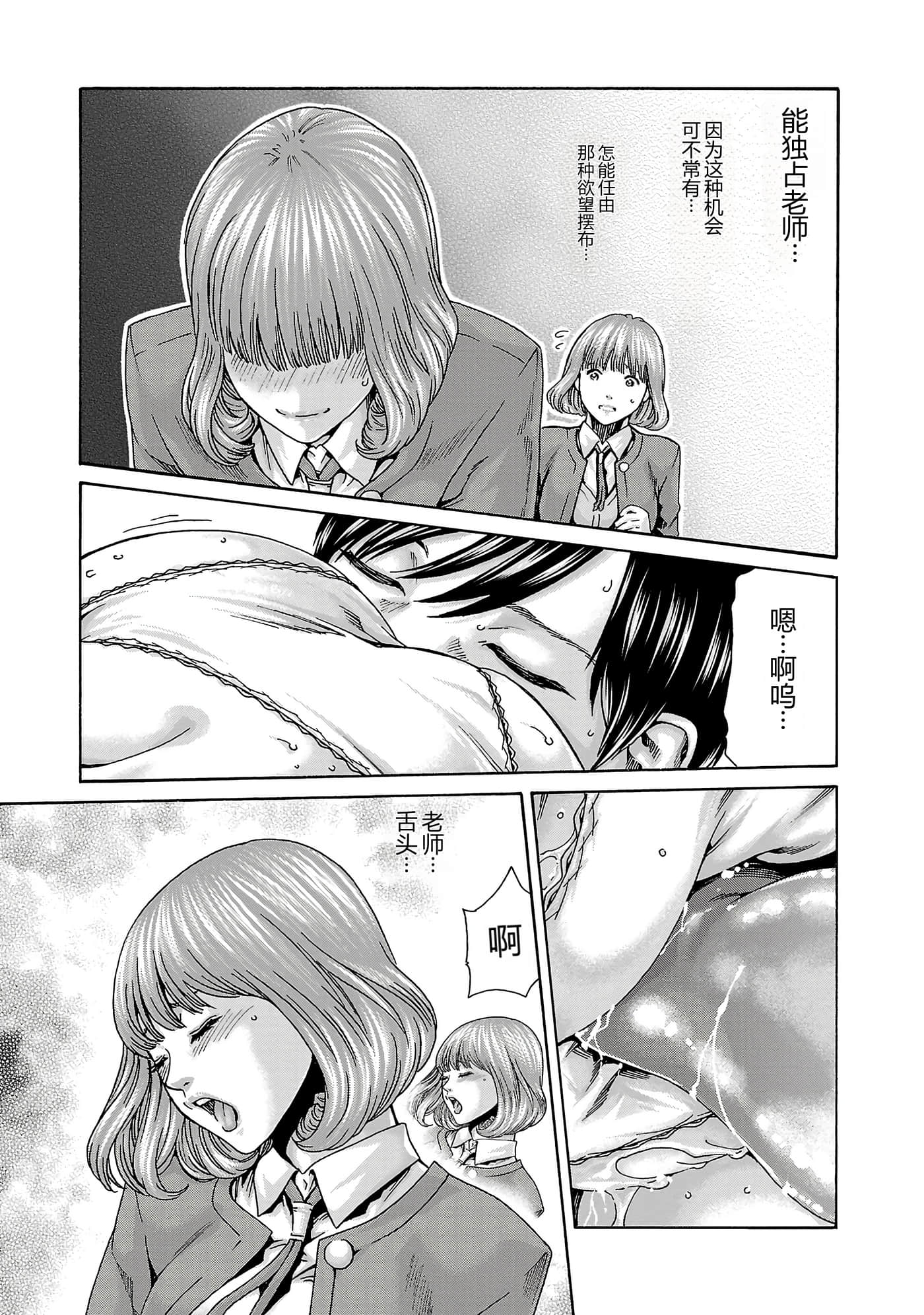 第 79 页