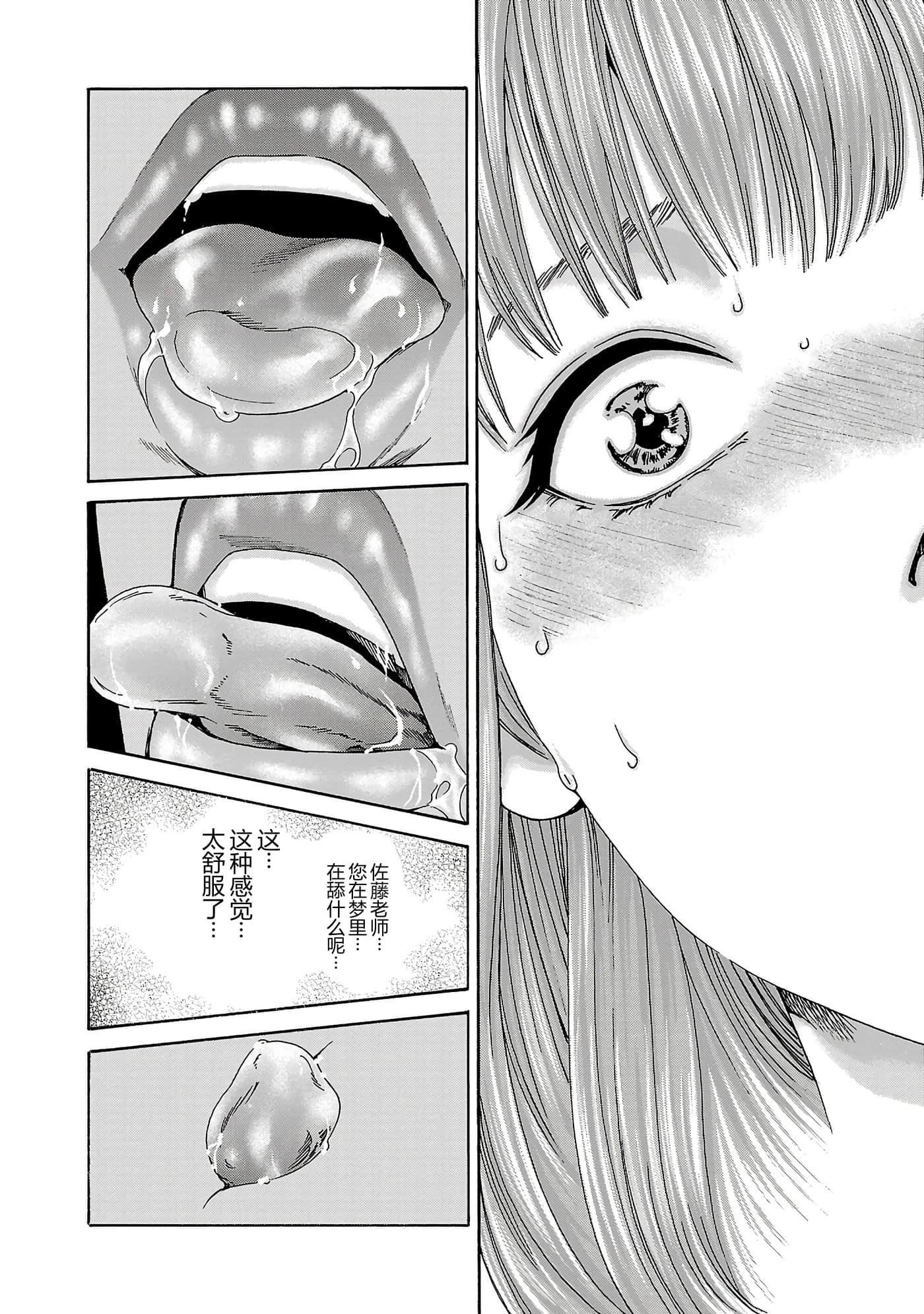 第 80 页