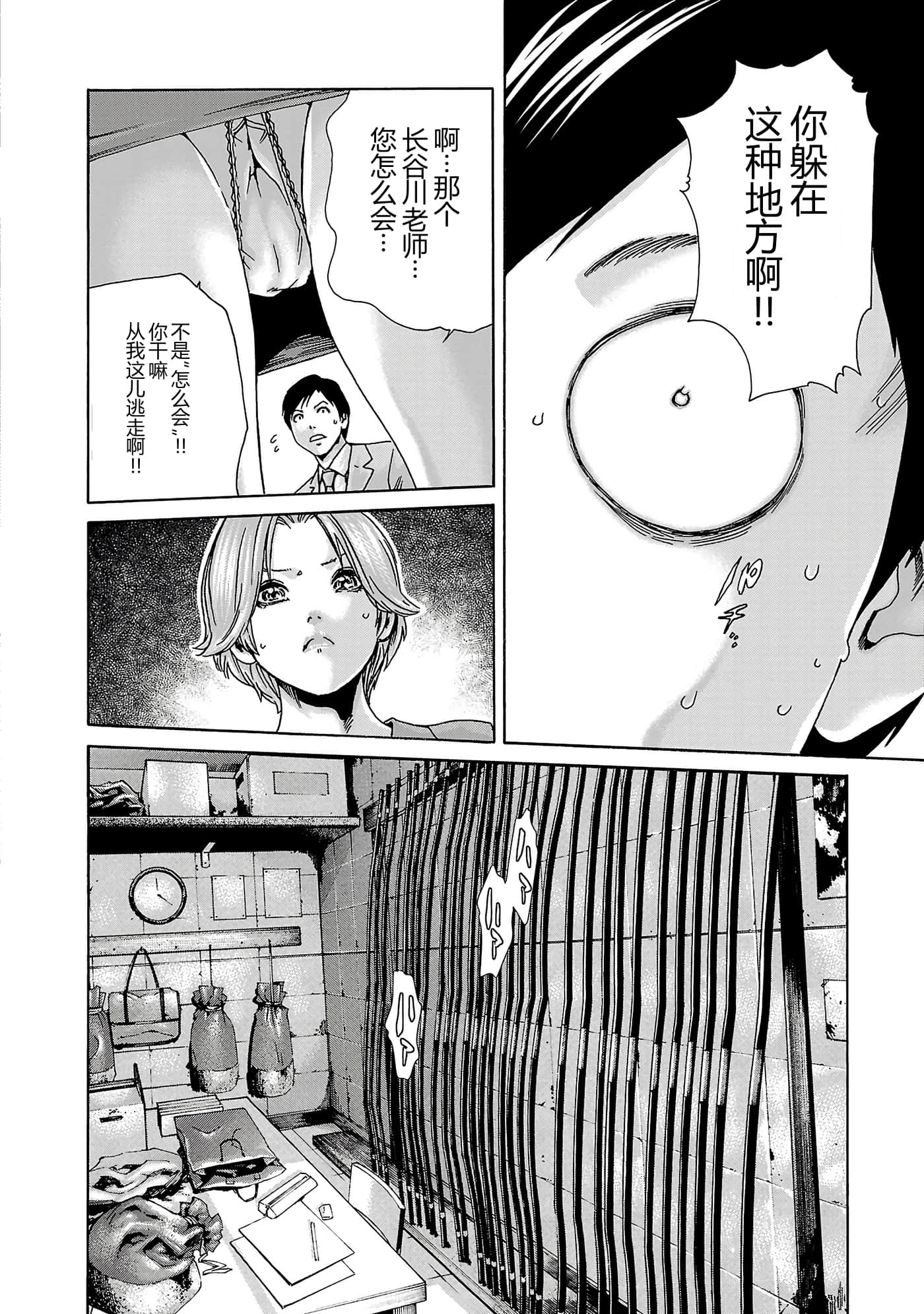 第 82 页