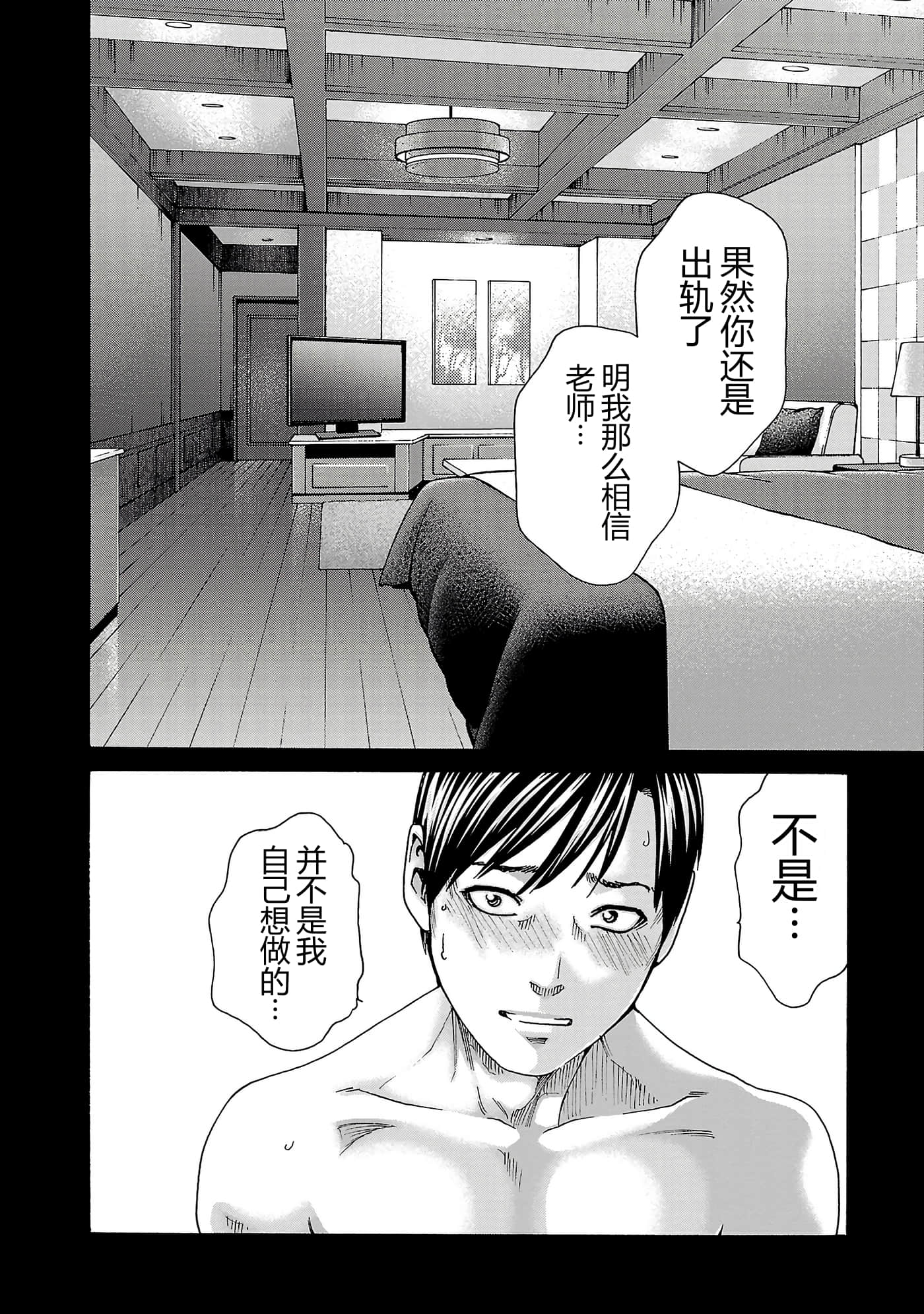 第 86 页