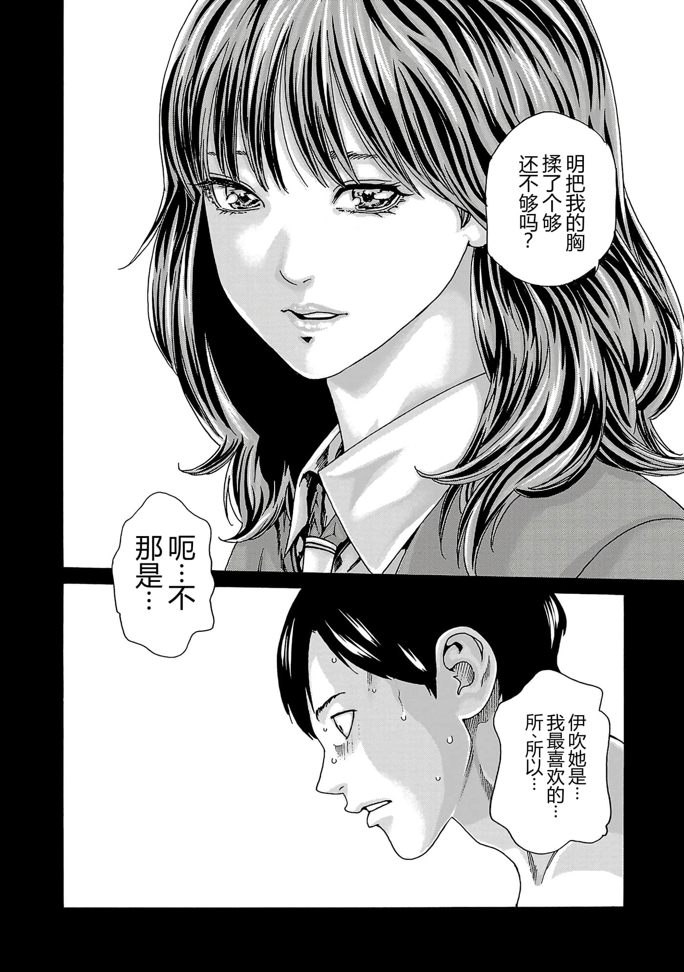第 88 页