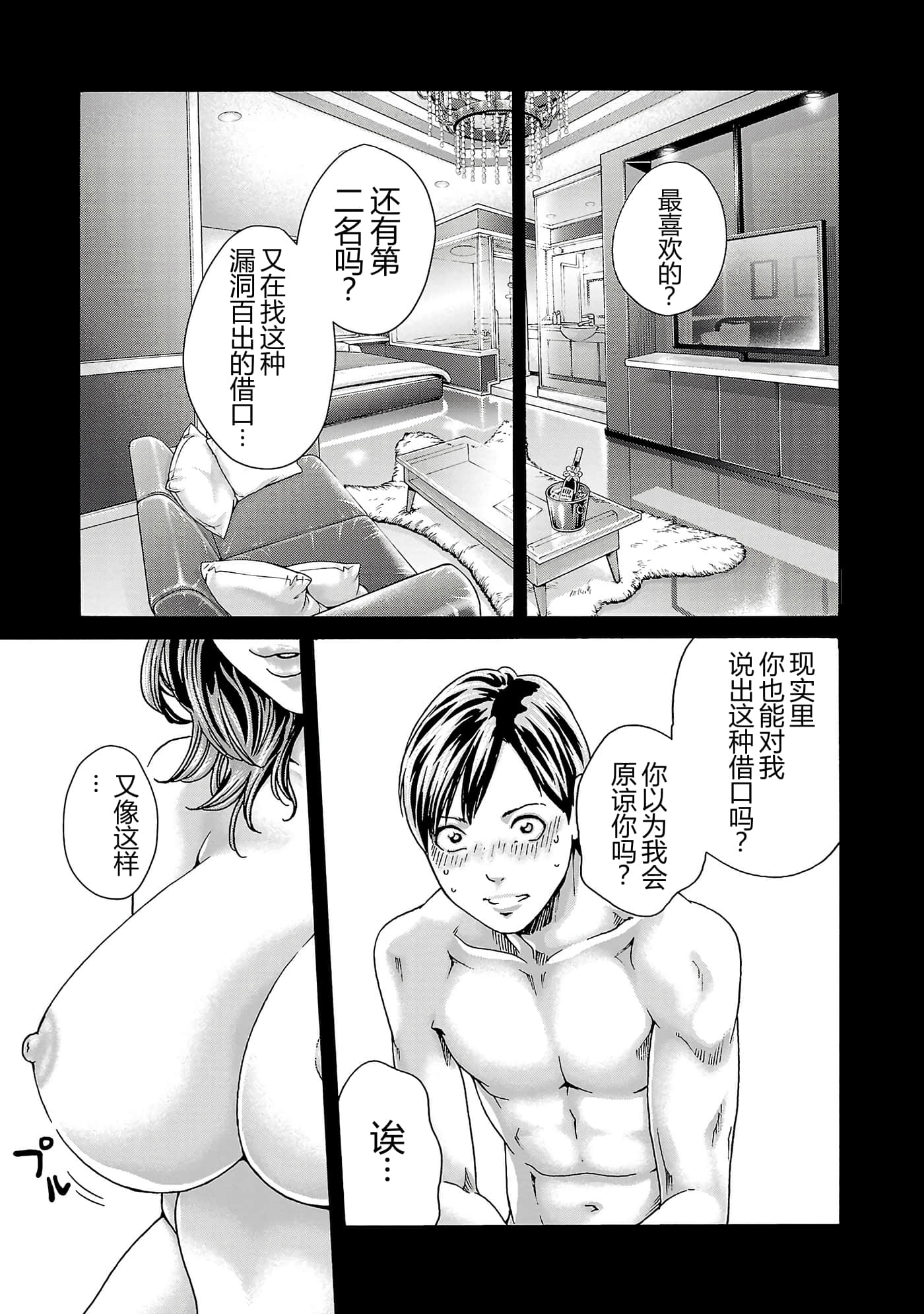 第 89 页