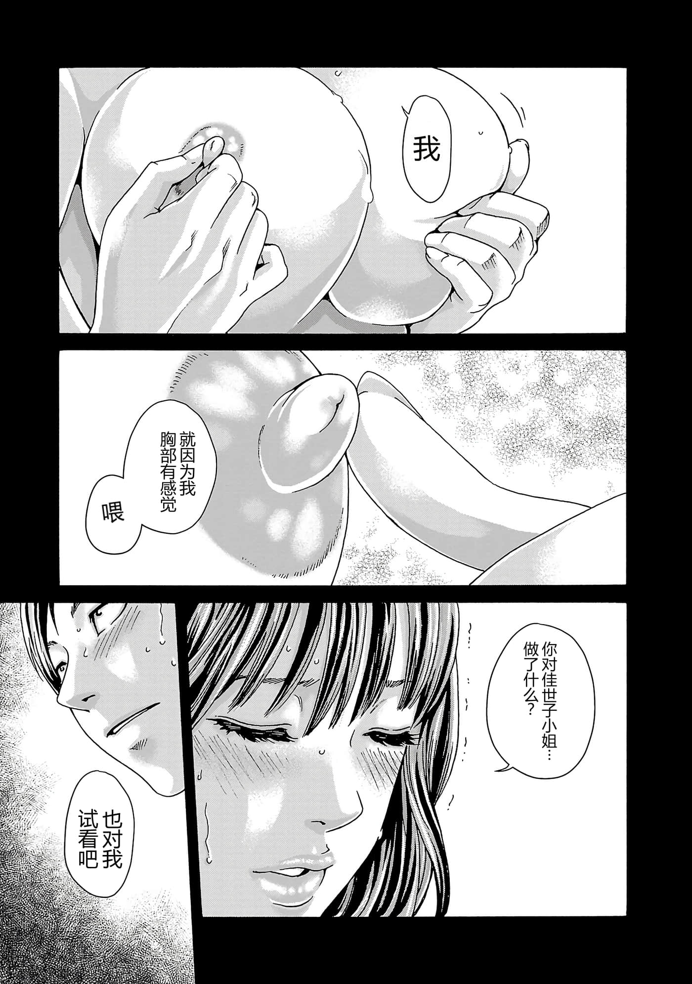 第 93 页