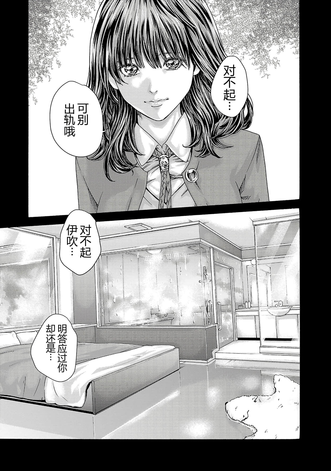 第 95 页