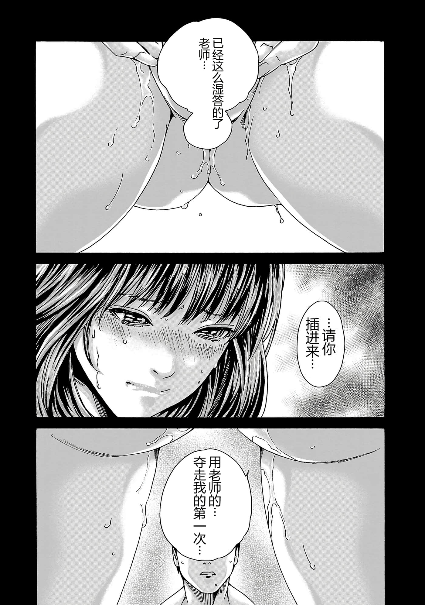第 97 页