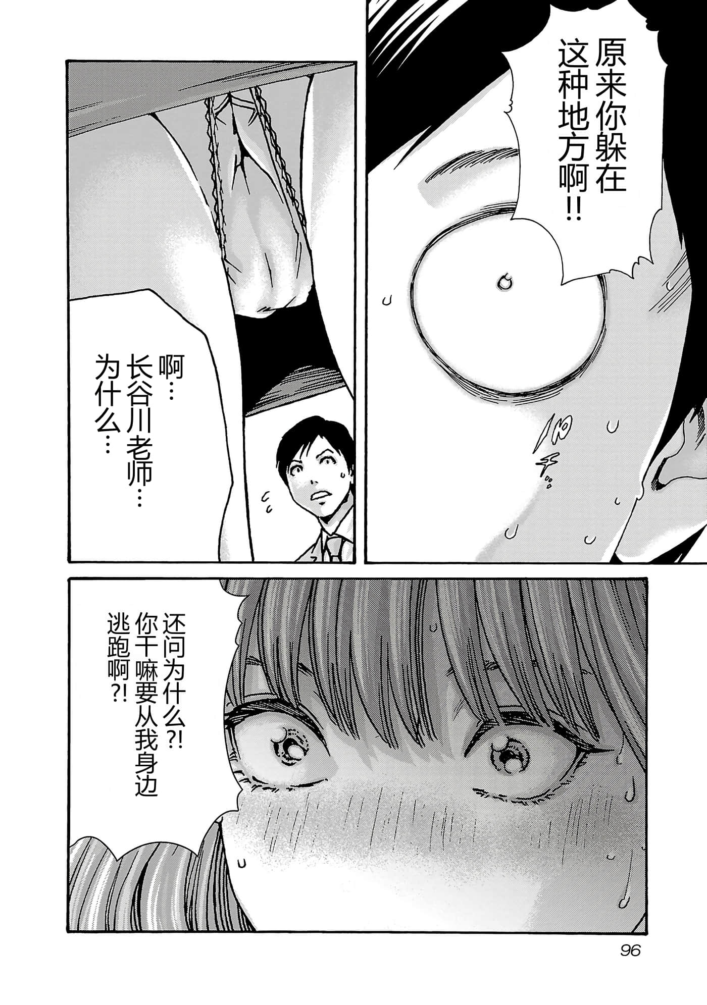第 98 页