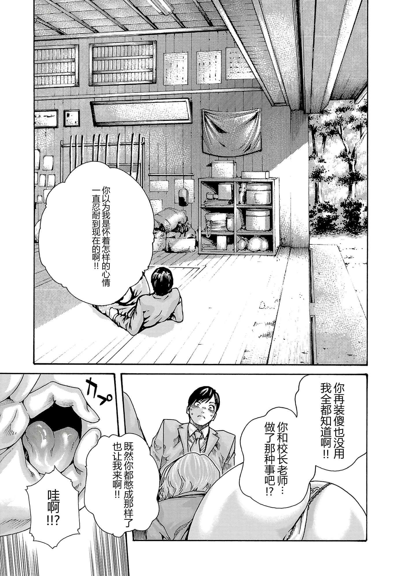 第 99 页