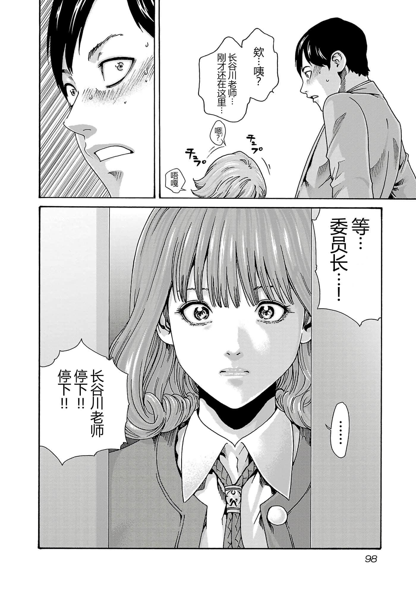 第 100 页