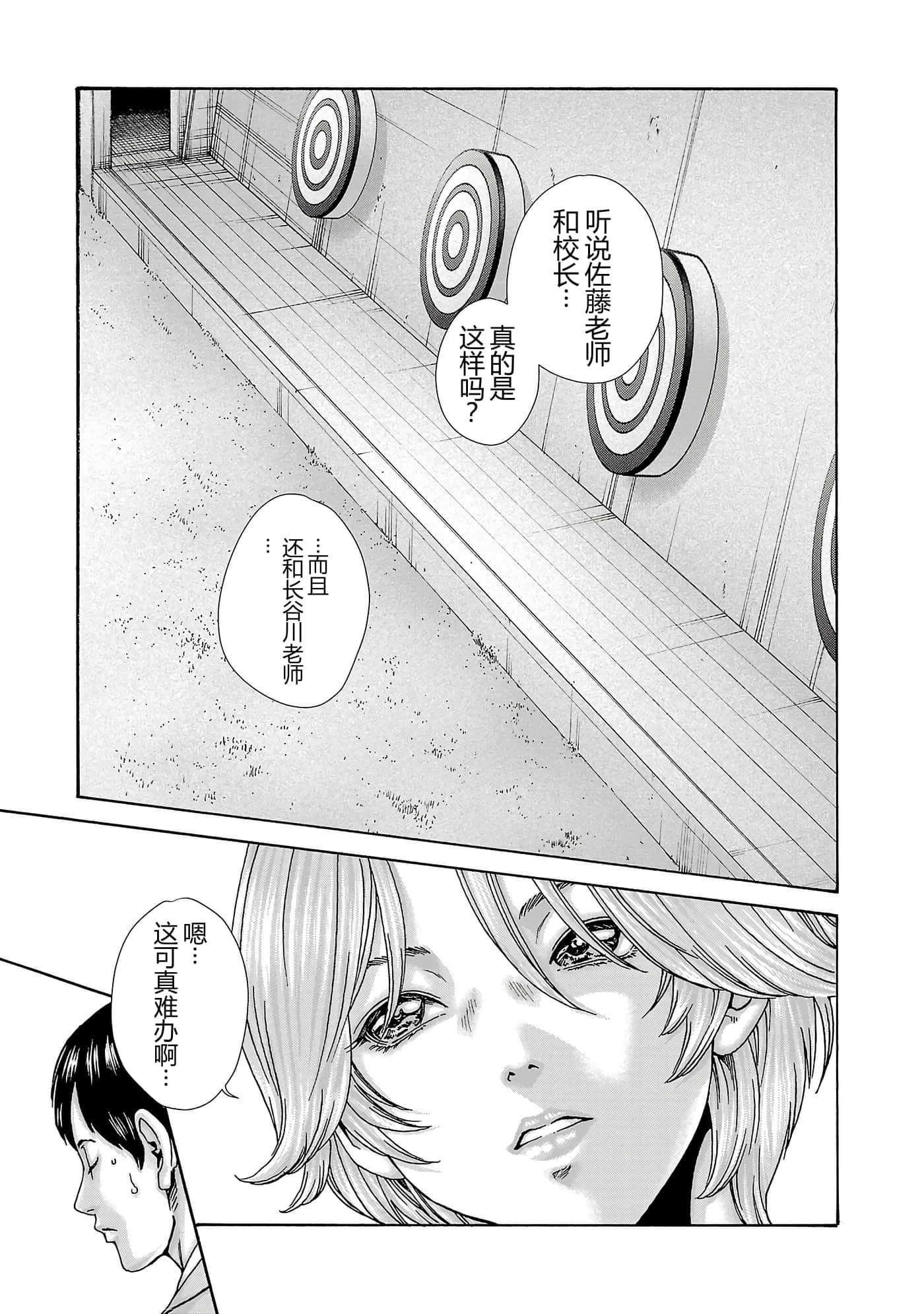 第 104 页