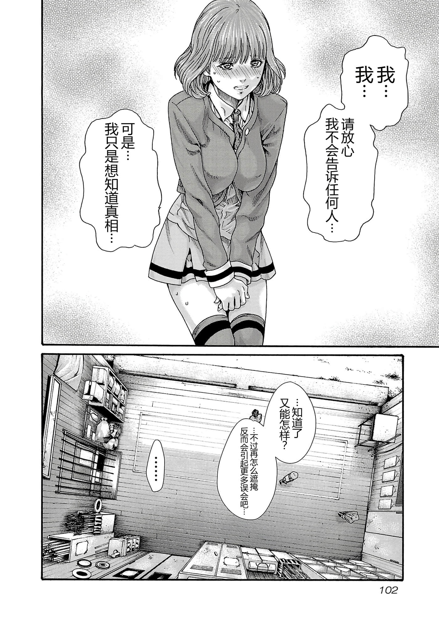 第 105 页