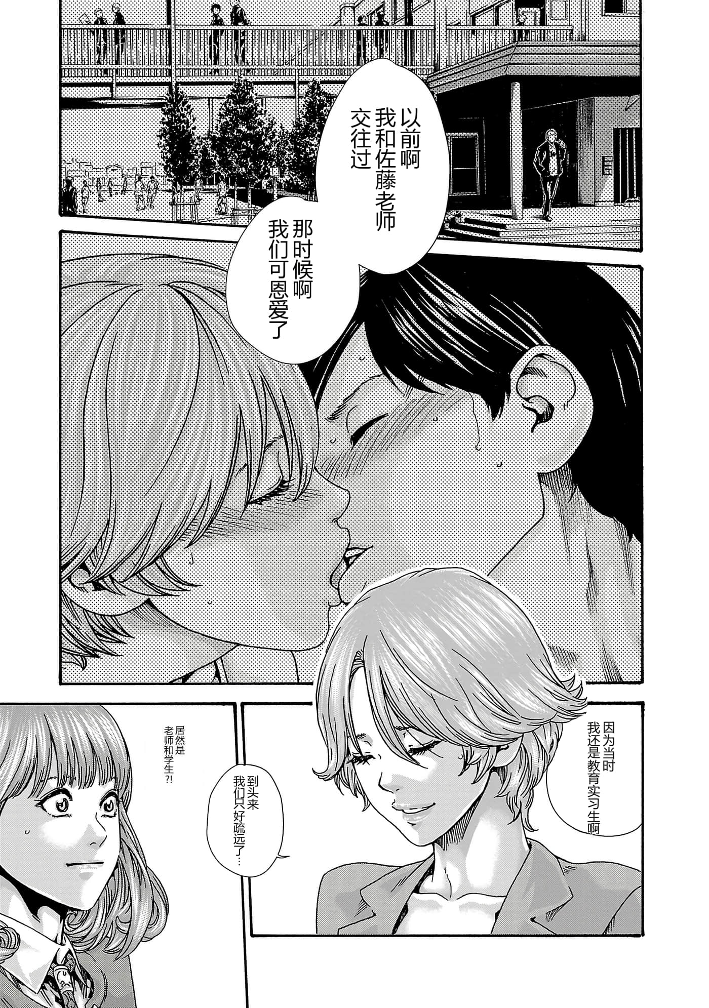 第 106 页