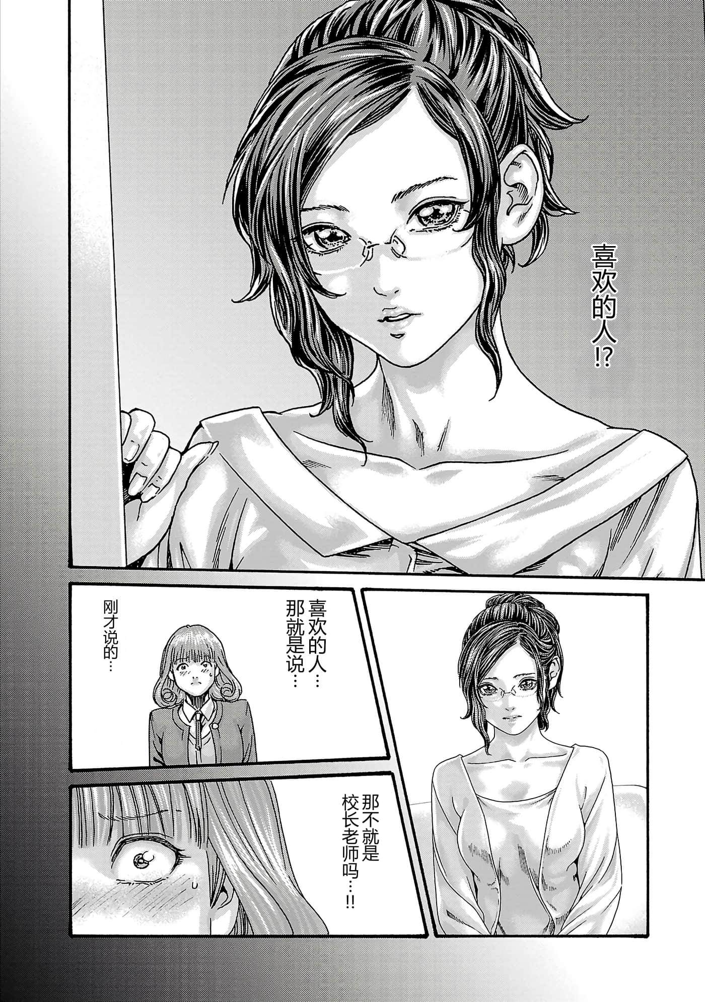 第 109 页
