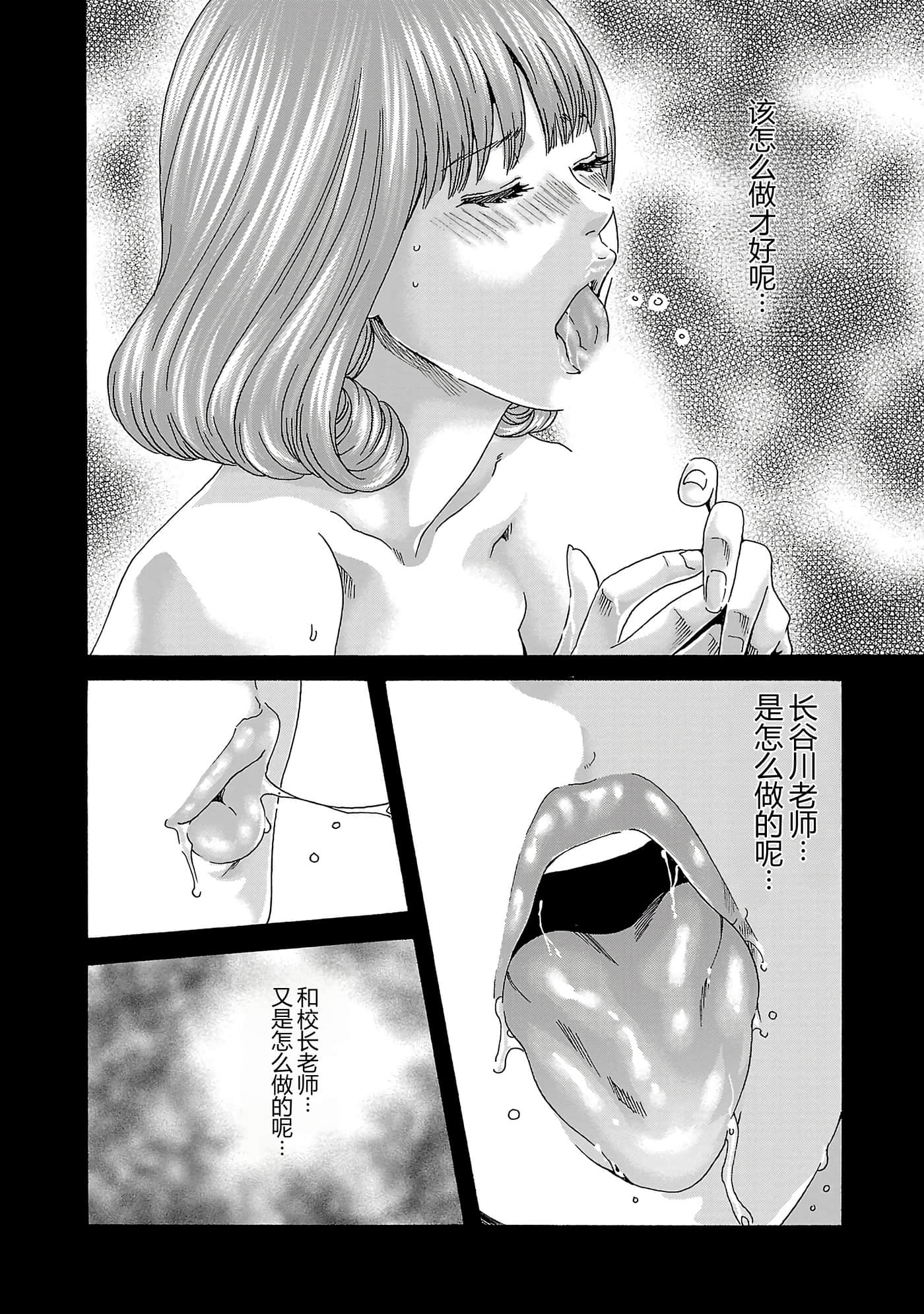 第 113 页