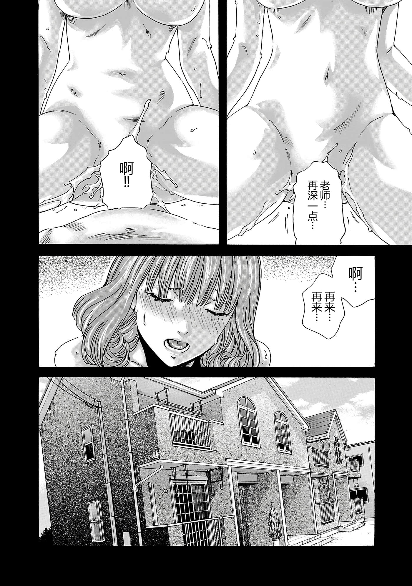 第 115 页