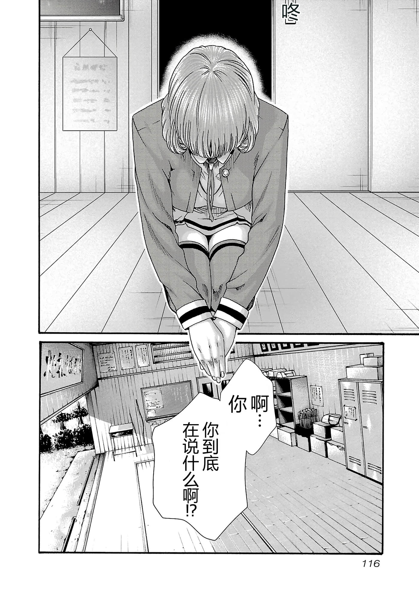 第 119 页