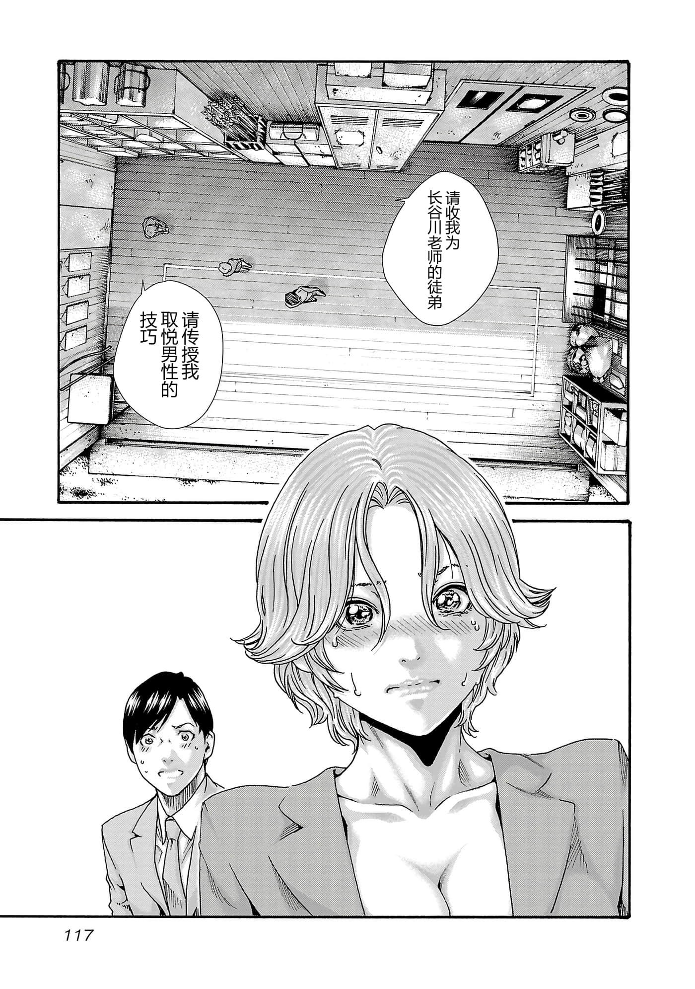 第 120 页