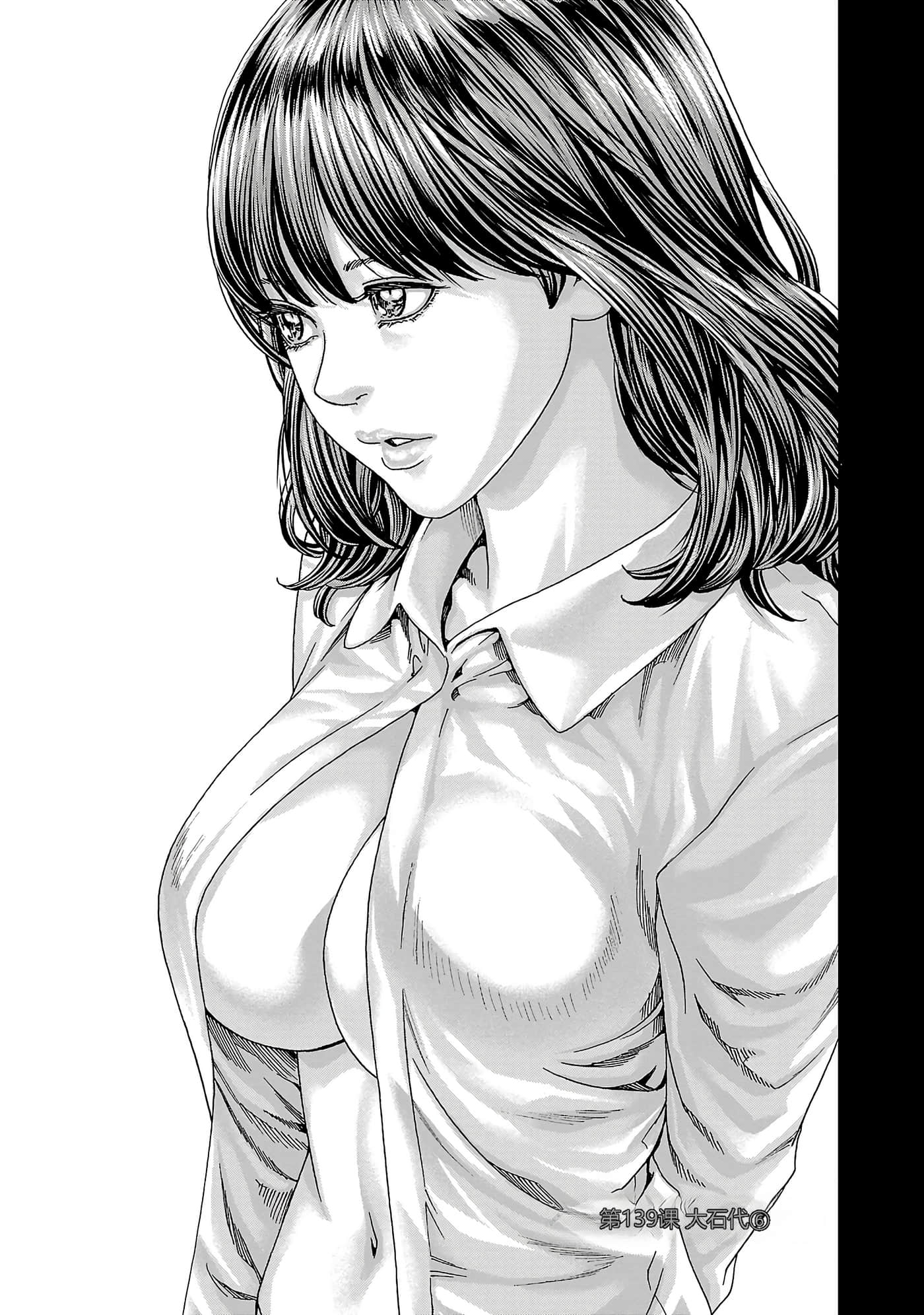 第 122 页