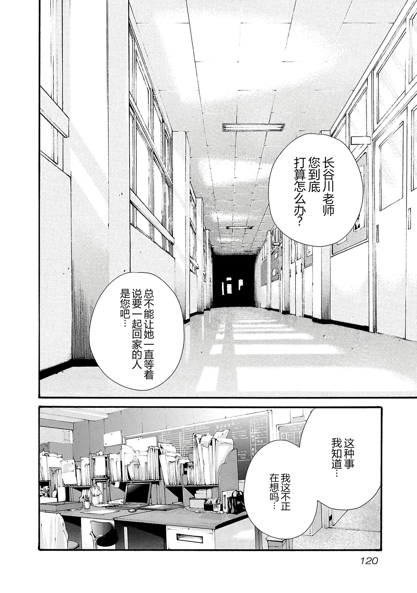 第 123 页
