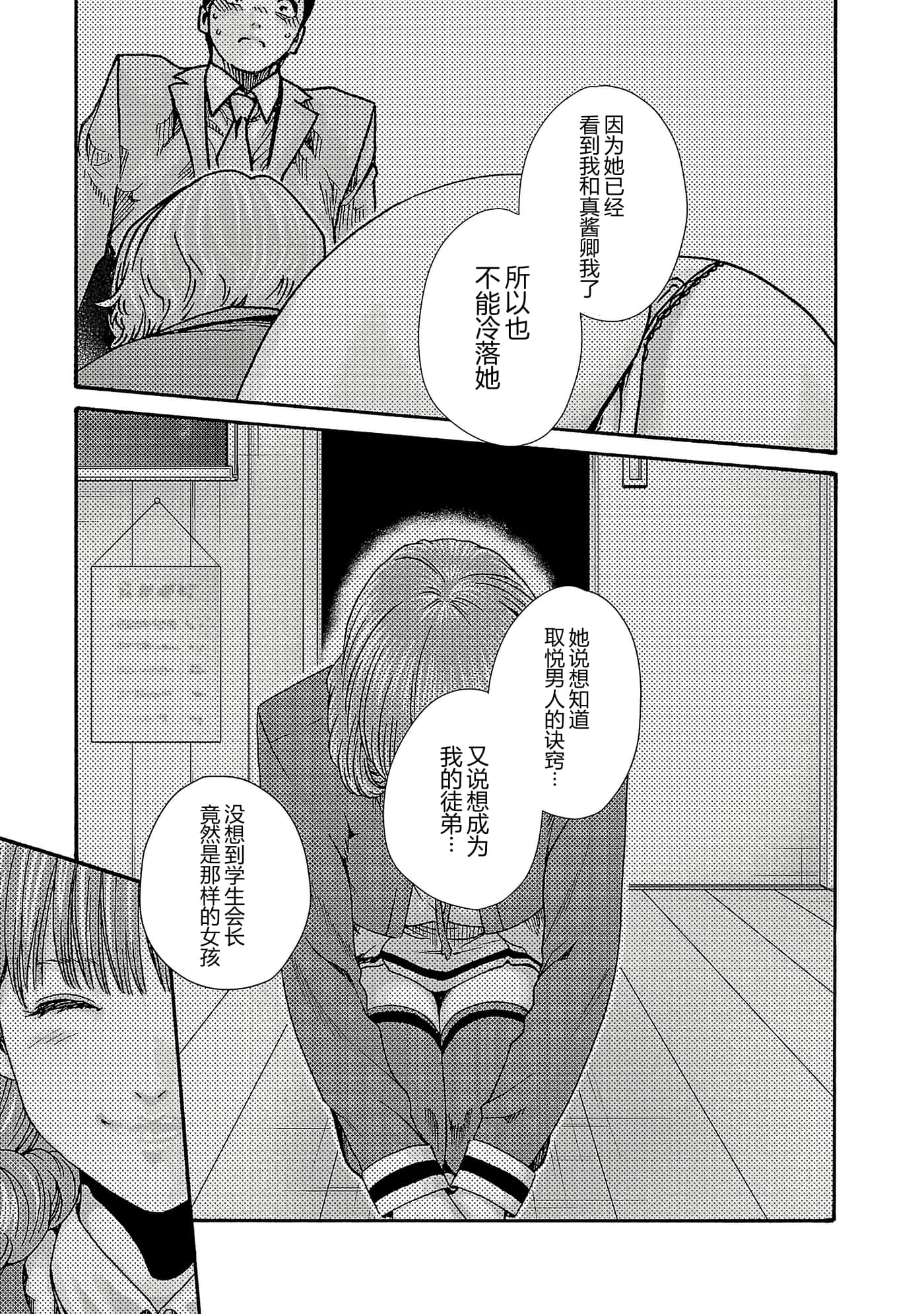 第 124 页