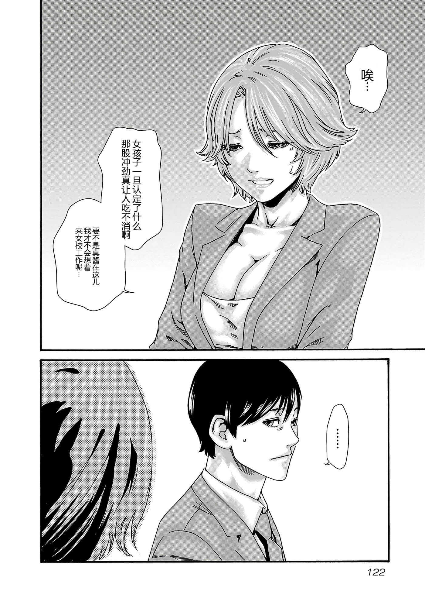 第 125 页