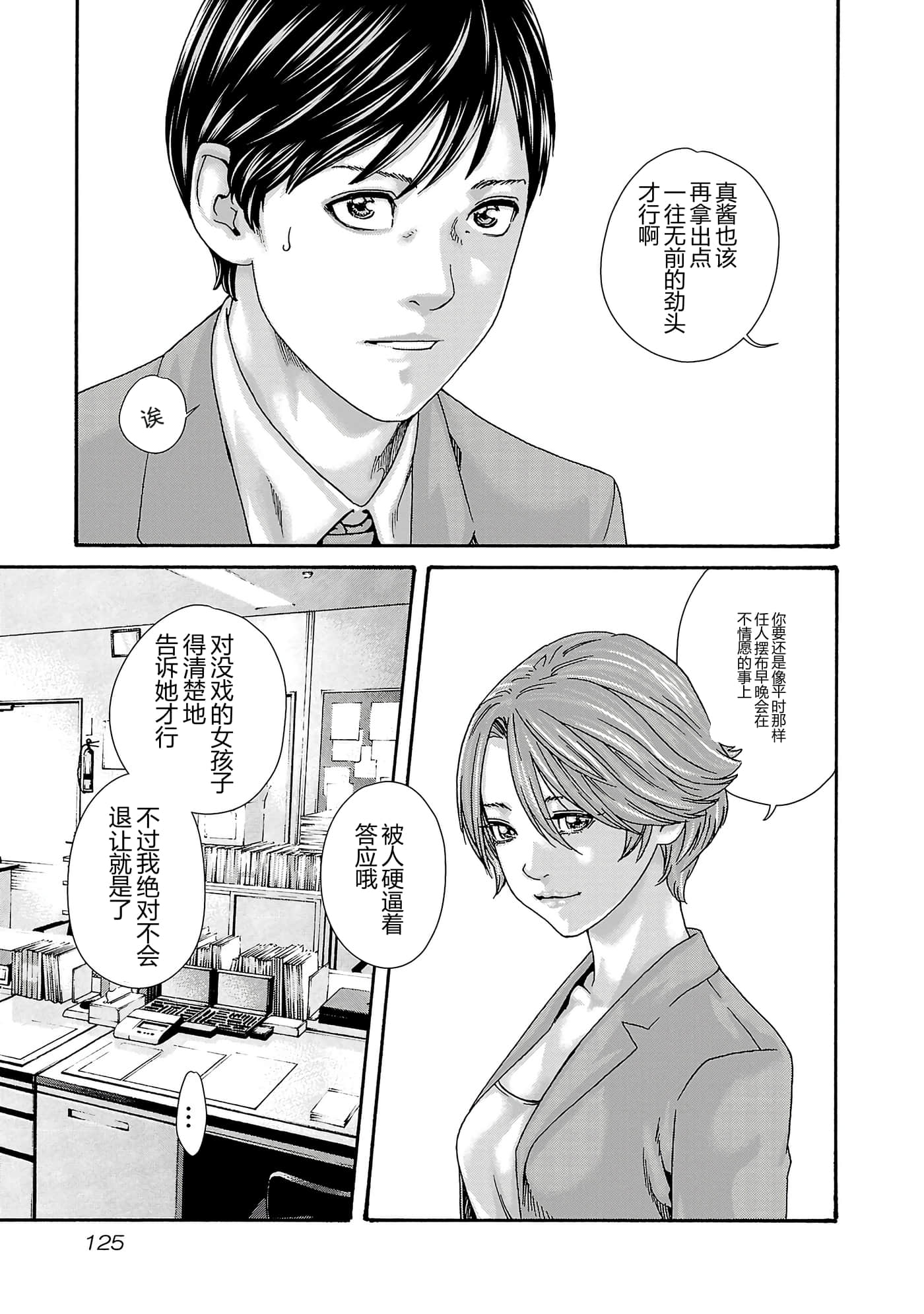 第 128 页