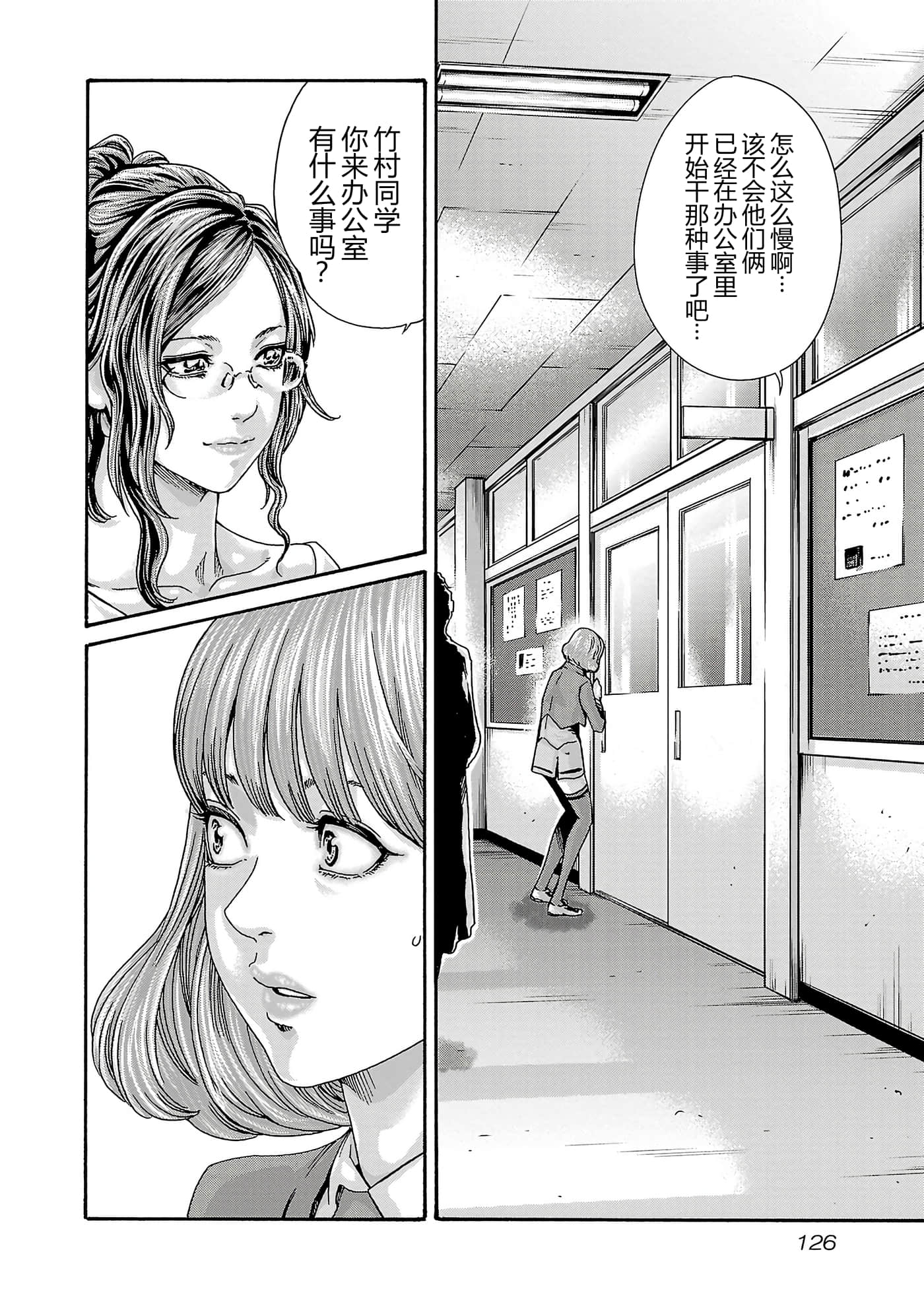 第 129 页