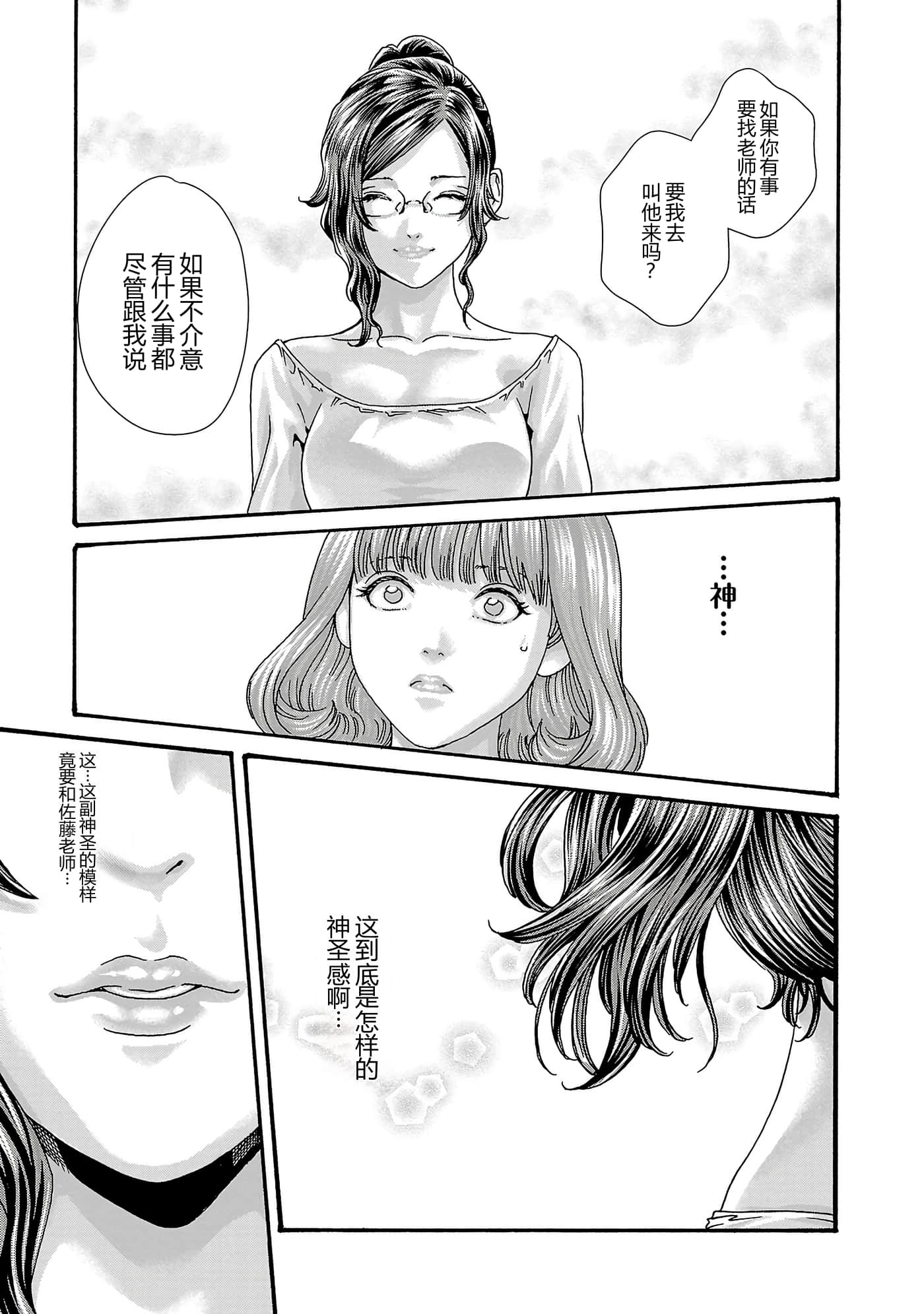 第 130 页