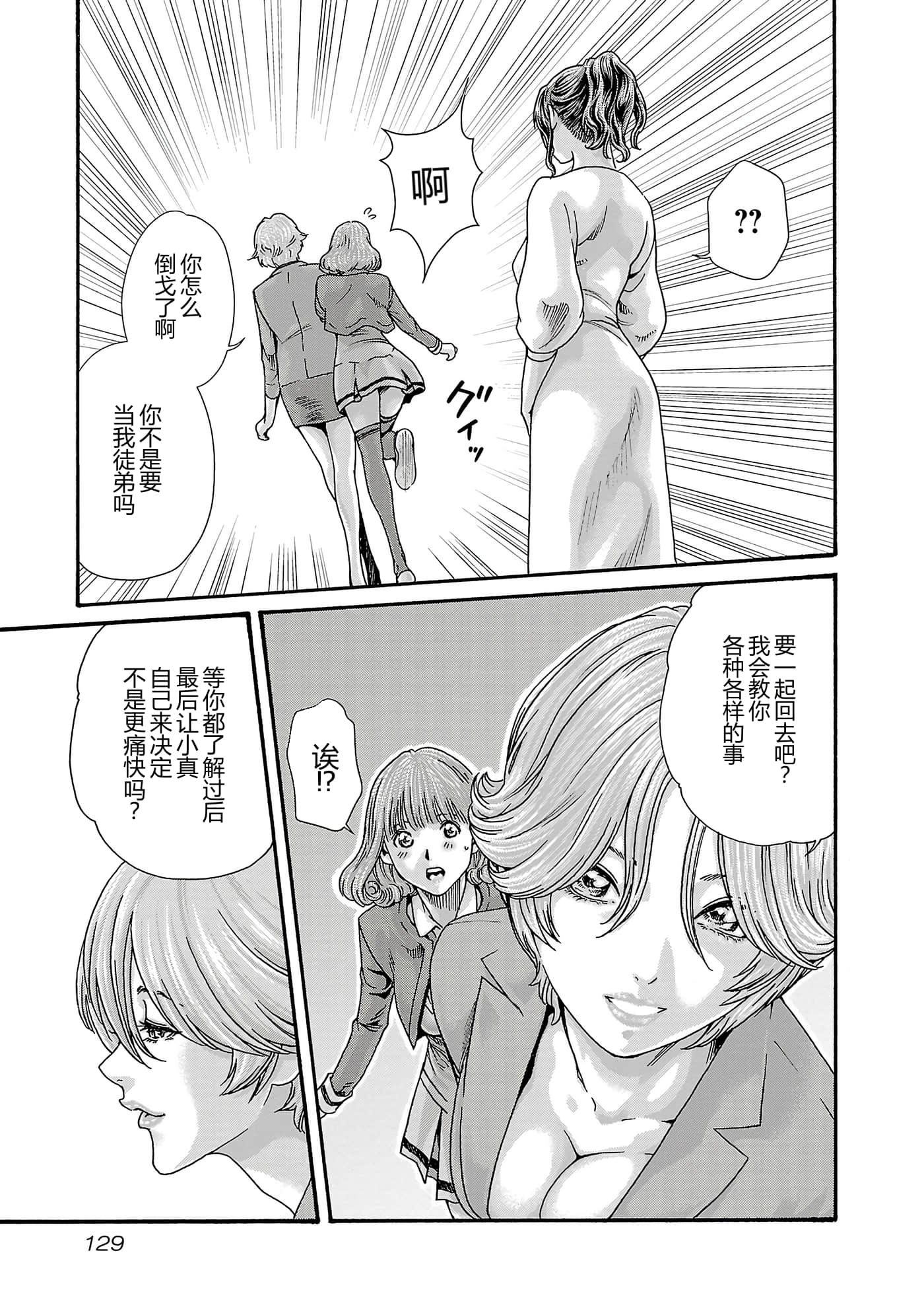 第 132 页
