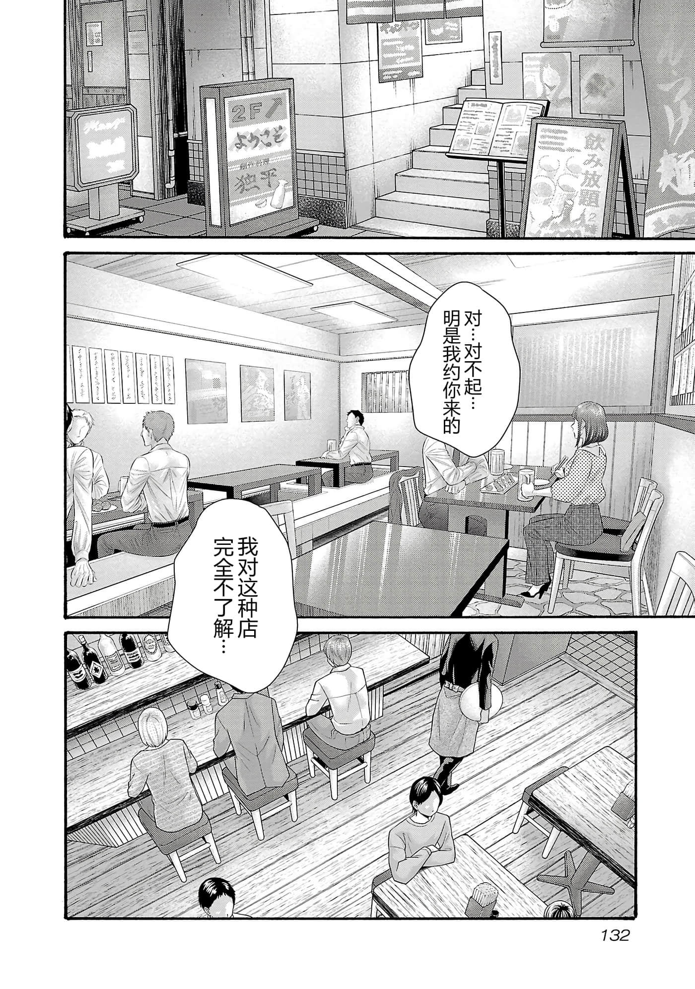 第 135 页