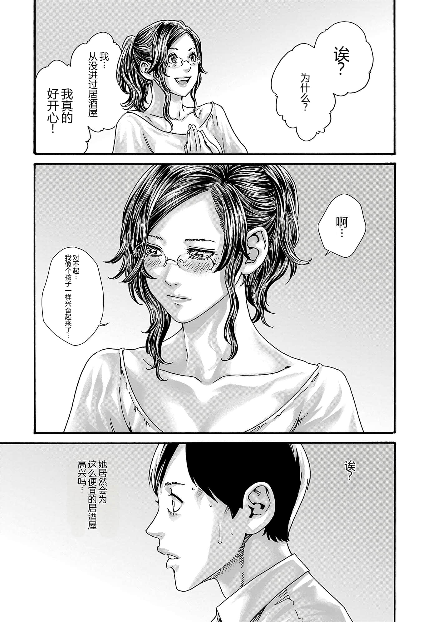 第 136 页