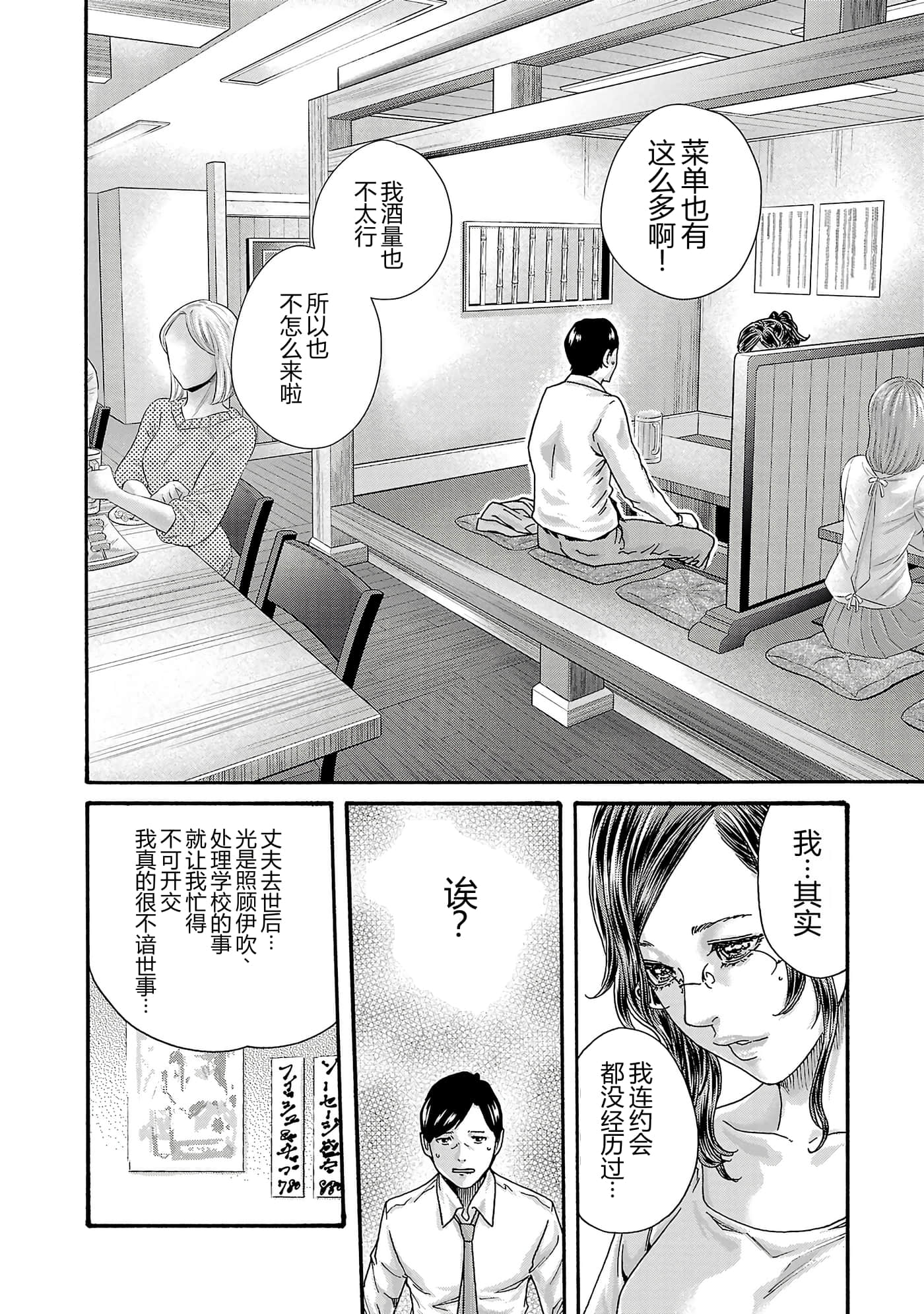 第 137 页