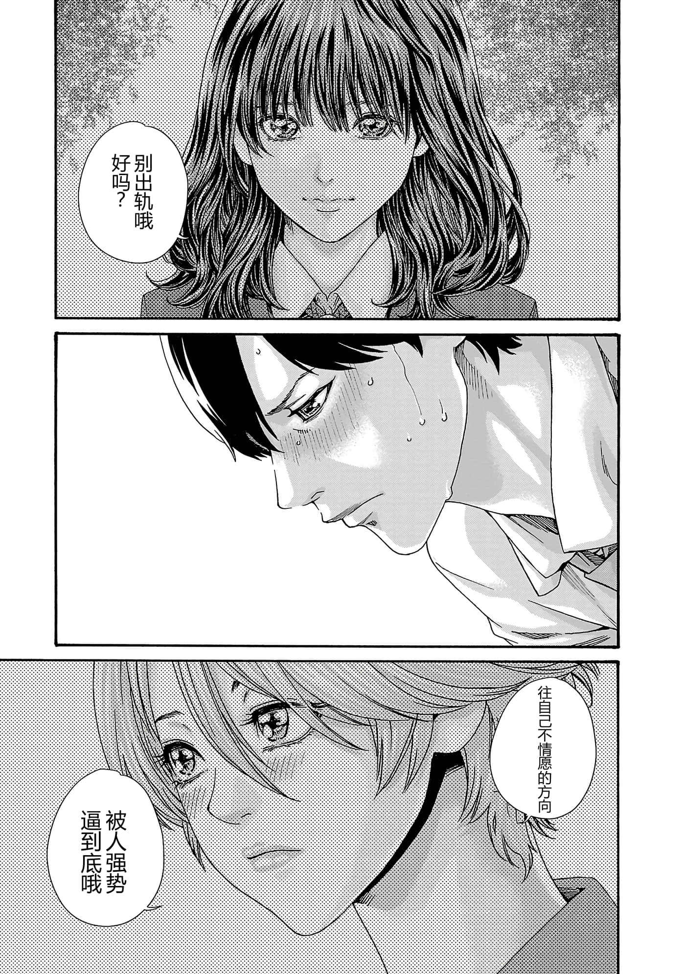 第 138 页