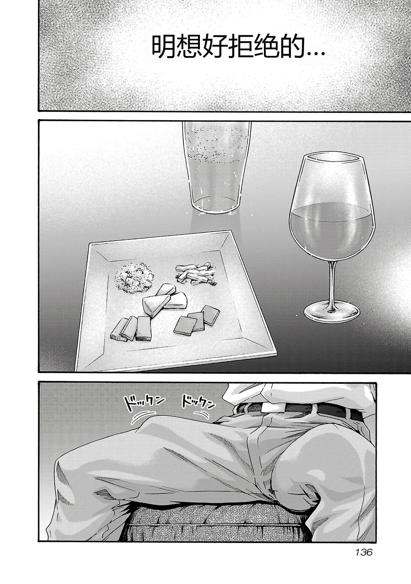 第 139 页