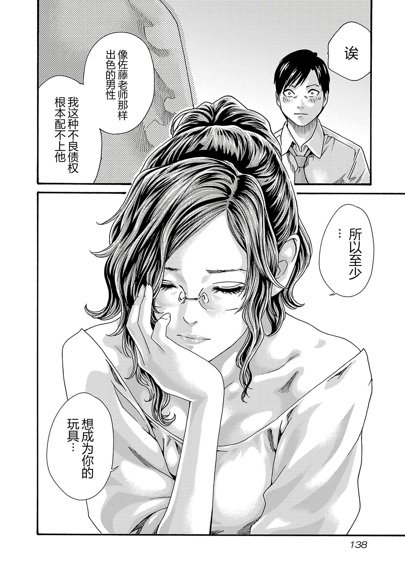 第 141 页