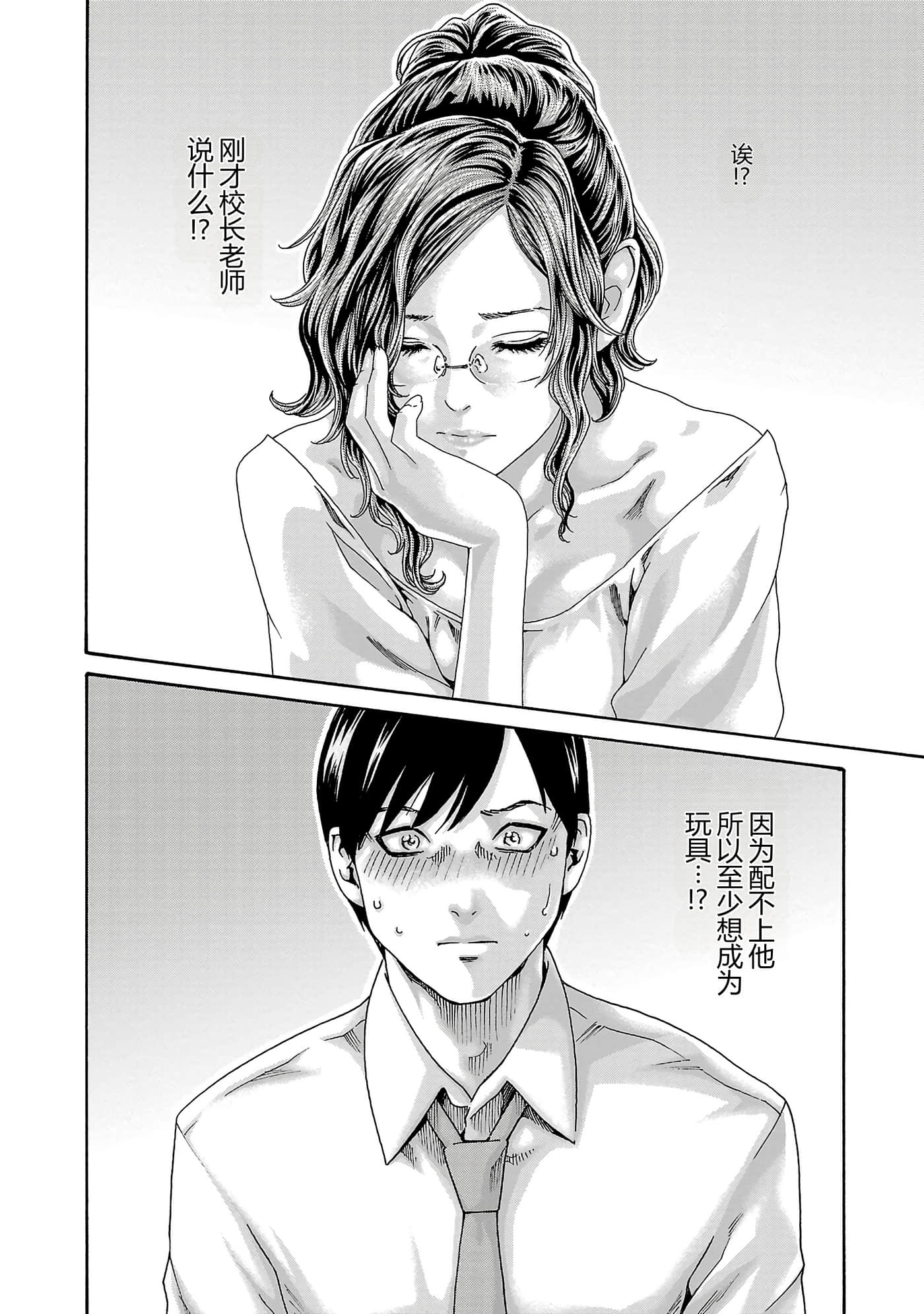 第 143 页