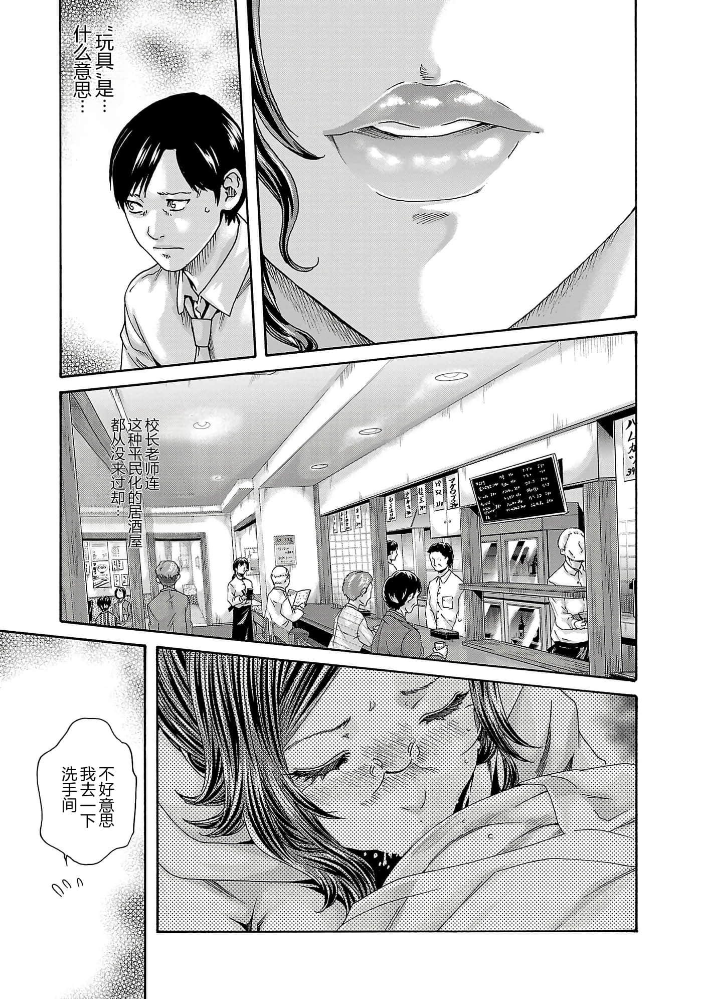 第 144 页