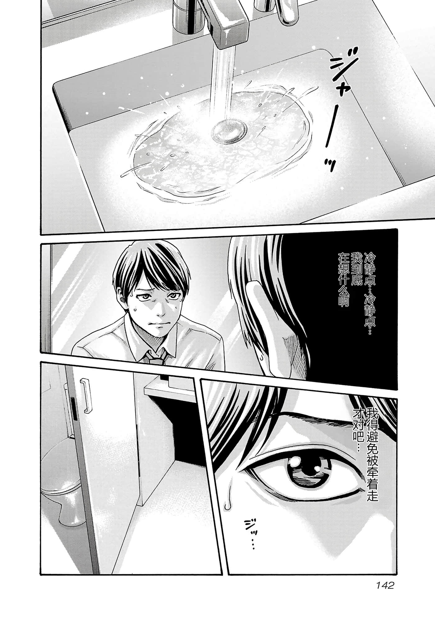 第 145 页