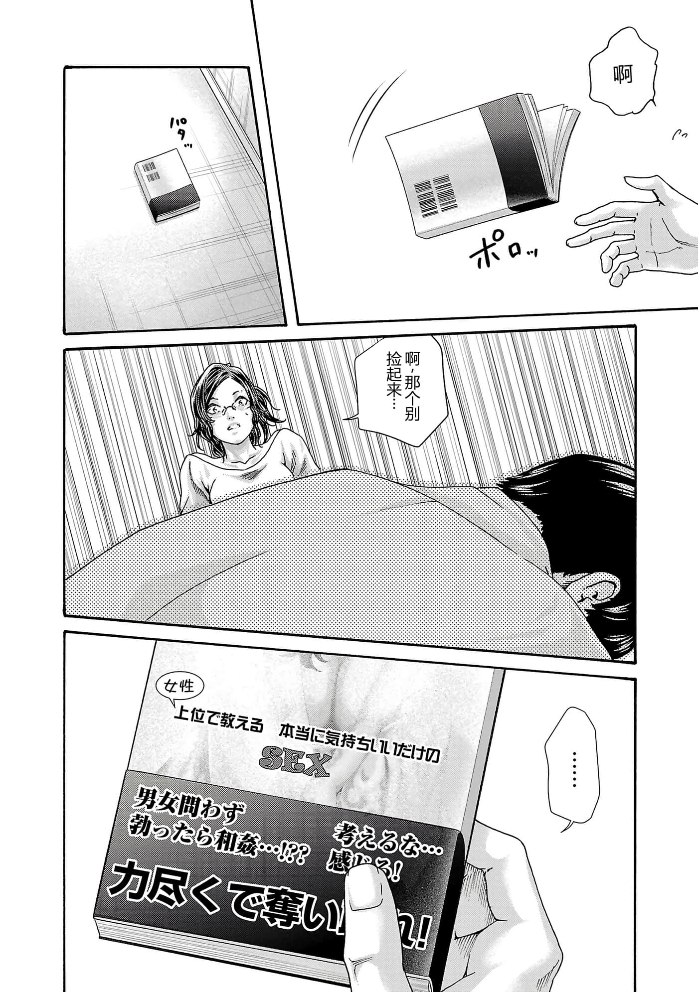 第 147 页