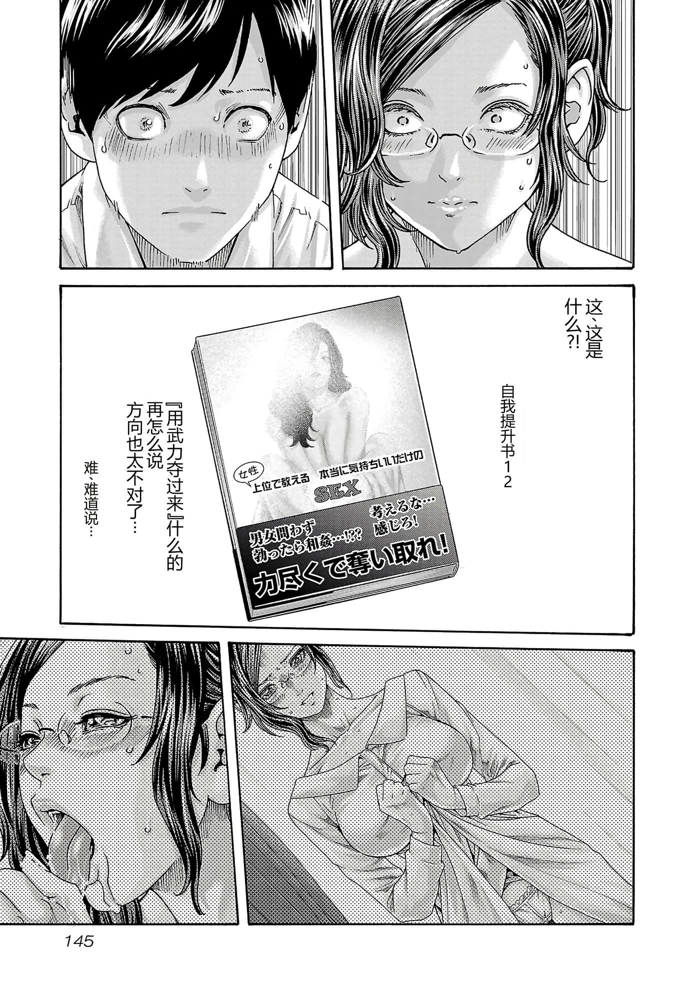 第 148 页