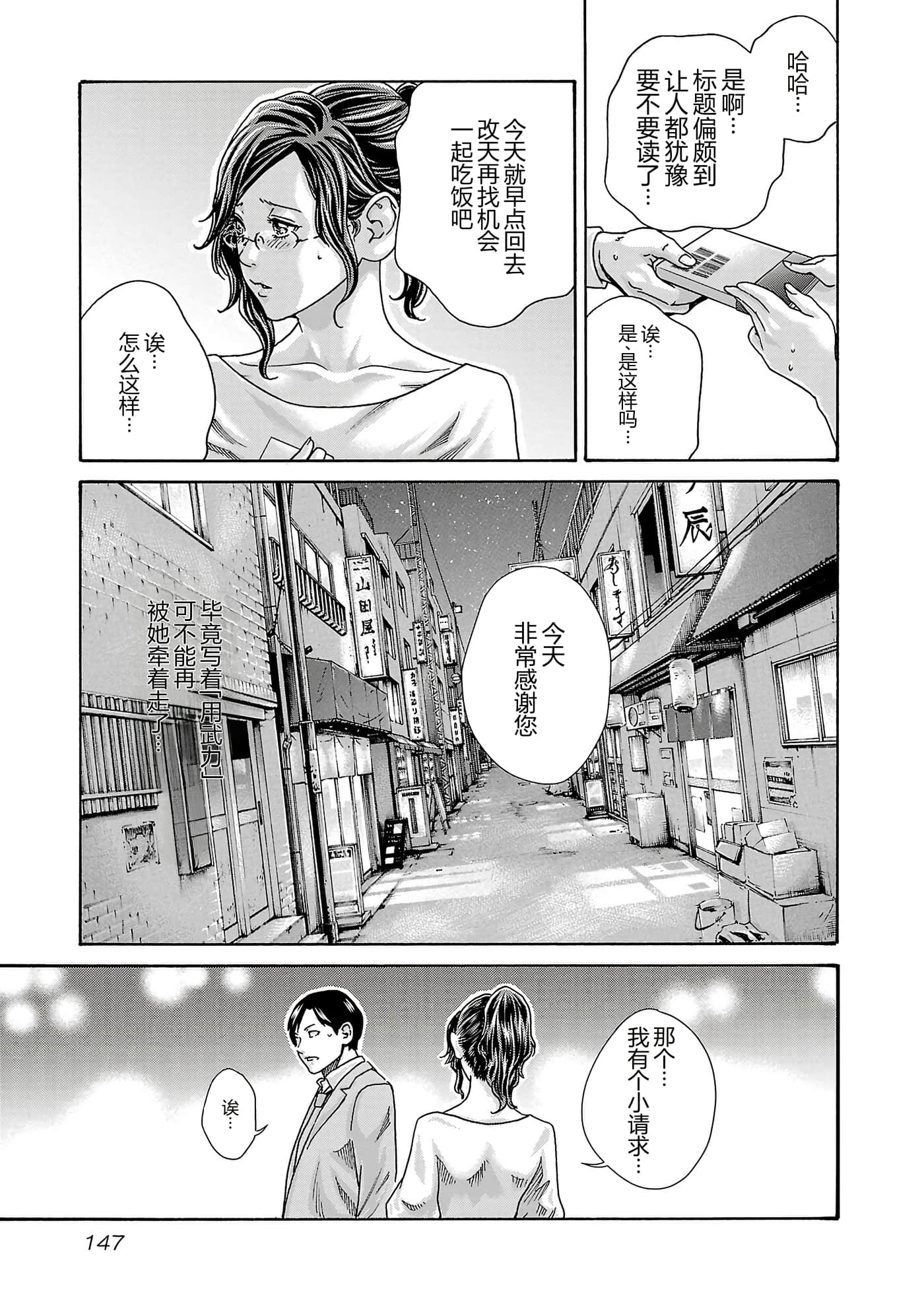 第 150 页