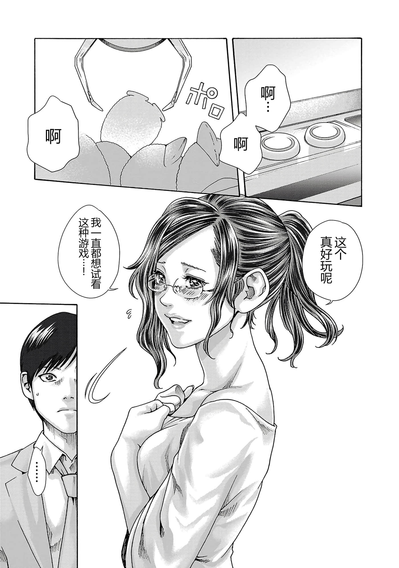 第 152 页