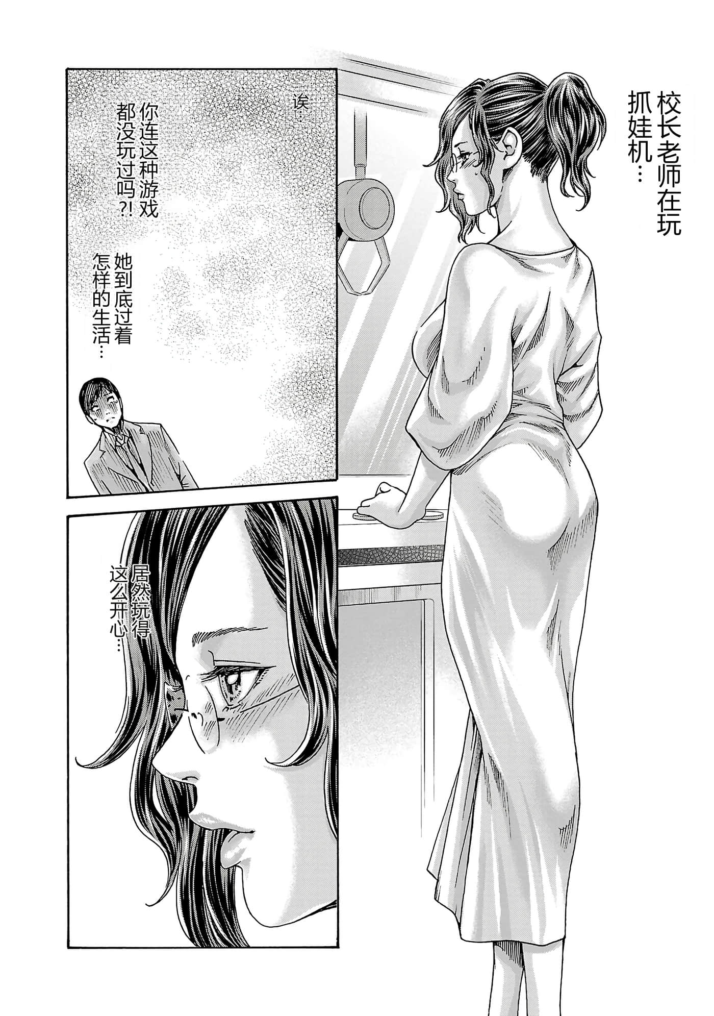第 153 页