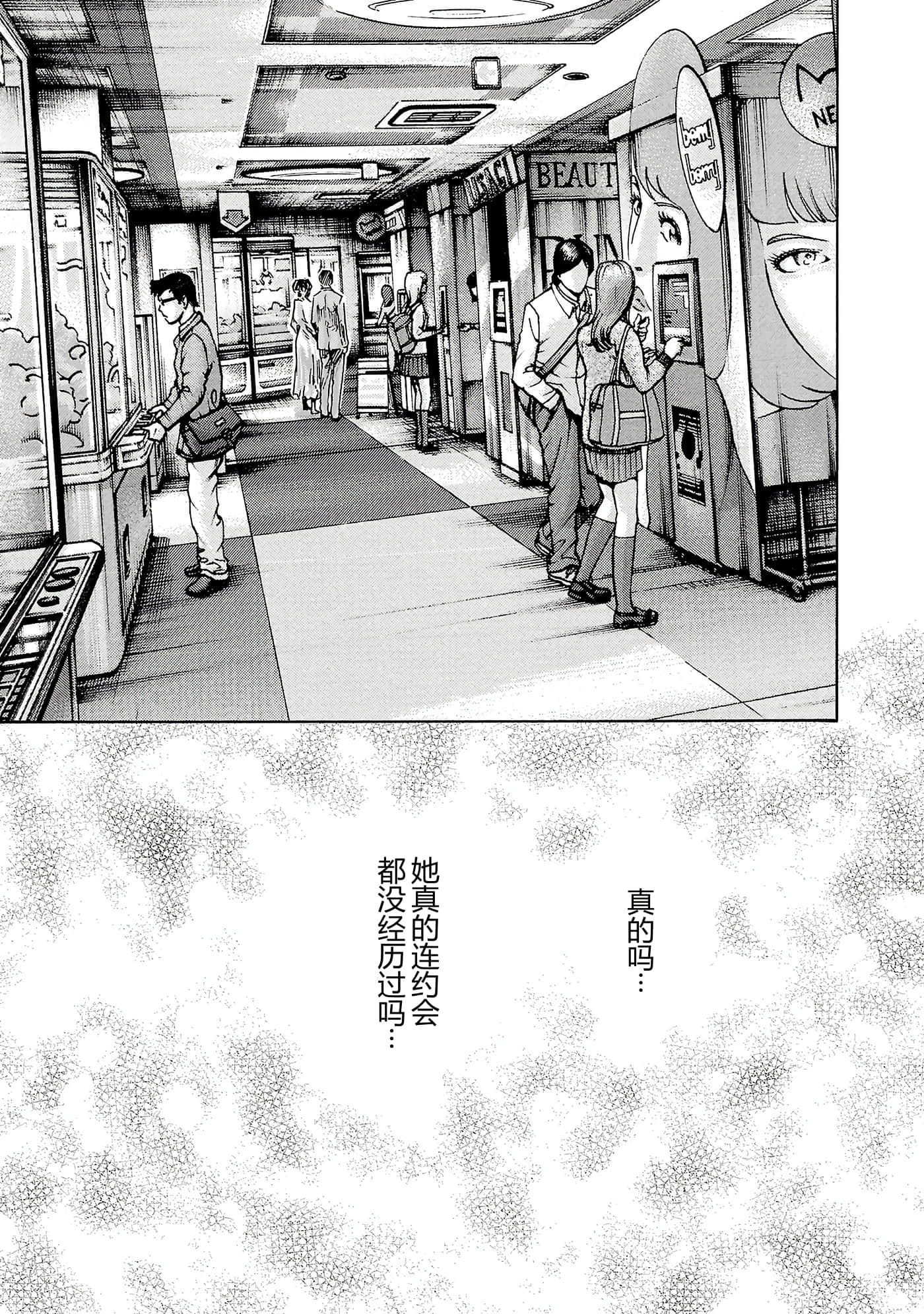 第 154 页