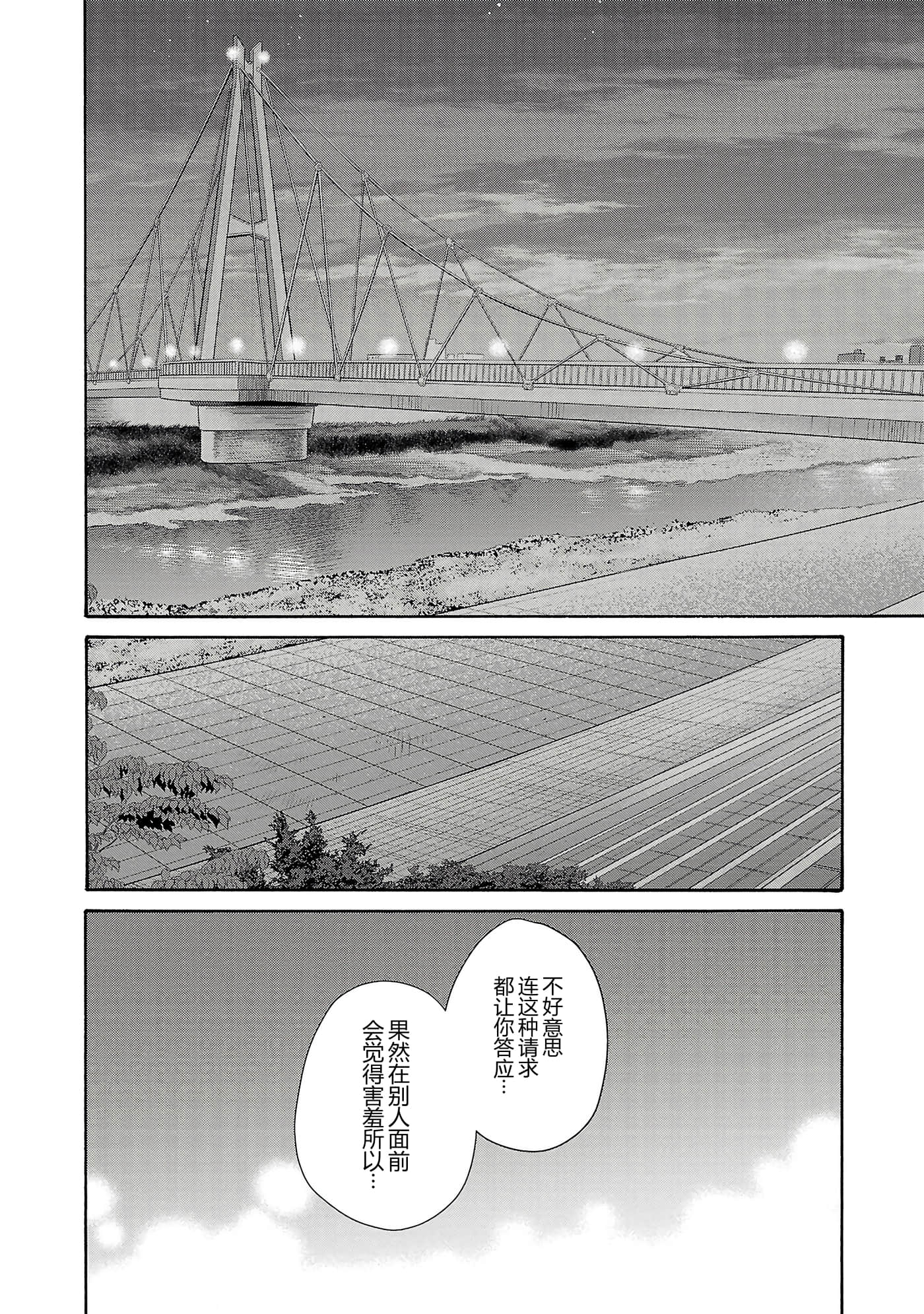 第 155 页