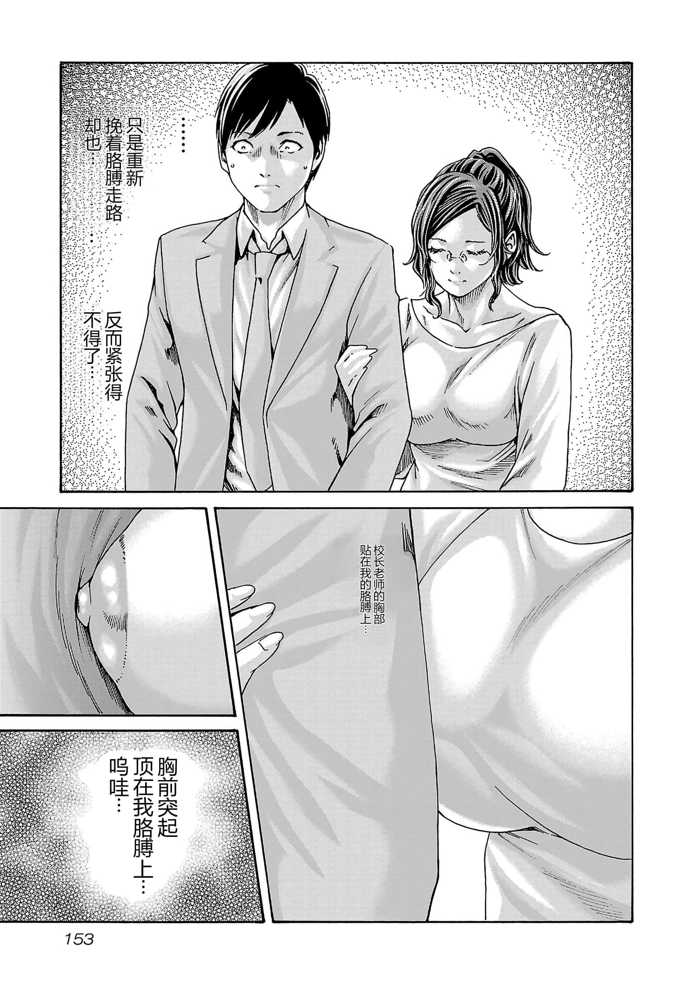 第 156 页