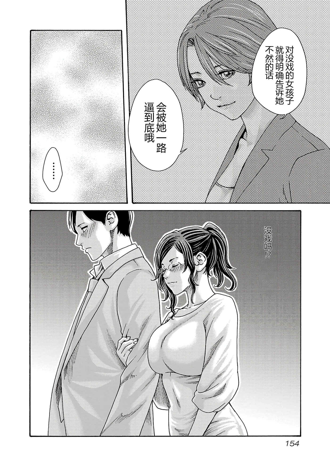 第 157 页