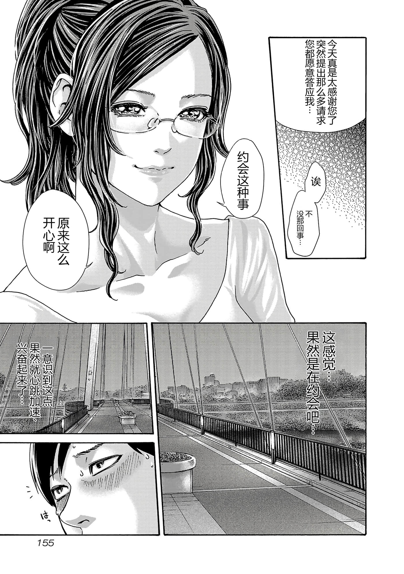 第 158 页
