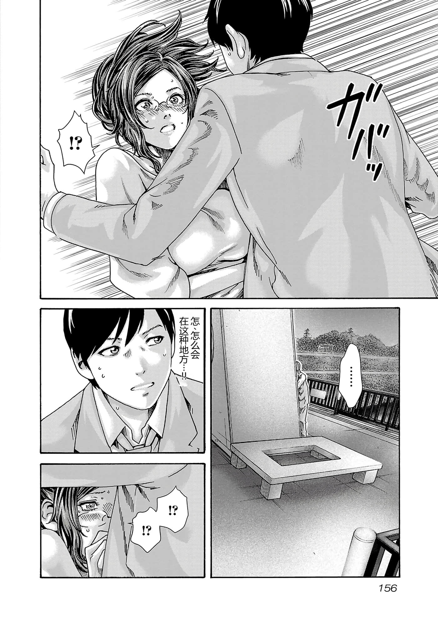 第 159 页