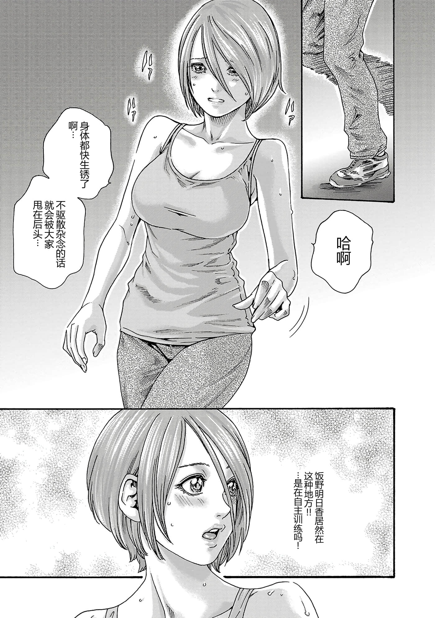 第 160 页