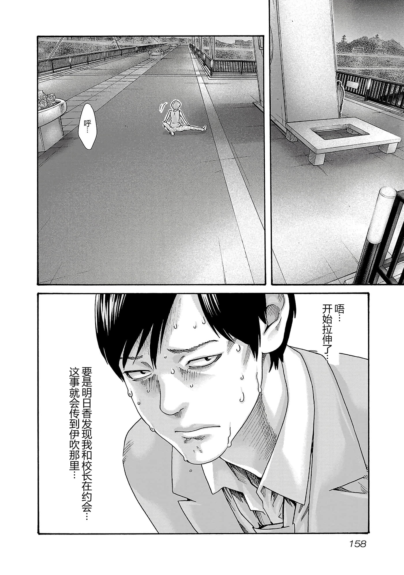 第 161 页